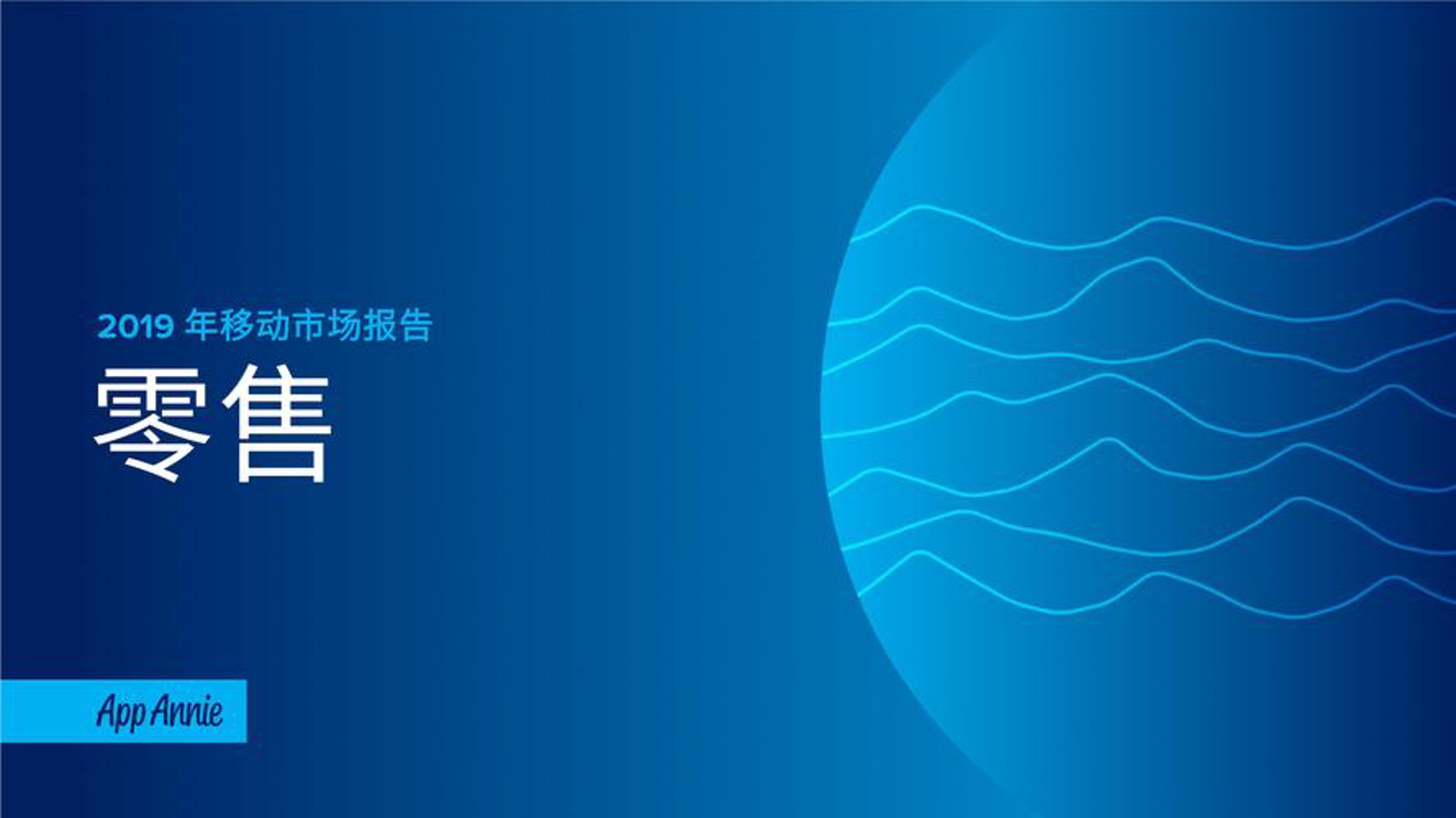睿筲商贸